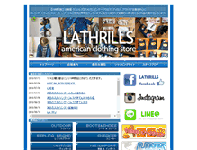 Tablet Screenshot of lathrills.com